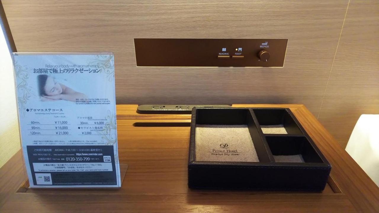 Nagoya Prince Hotel Sky Tower Buitenkant foto A room controller in a hotel