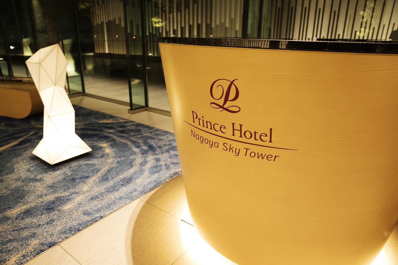 Nagoya Prince Hotel Sky Tower Buitenkant foto Prince Hotel Nagoya Sky Tower
